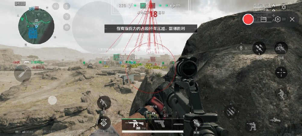 三角洲RM天狗辅助