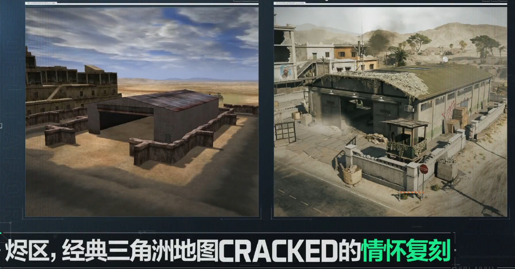 三角洲曙光科技辅助  第3张