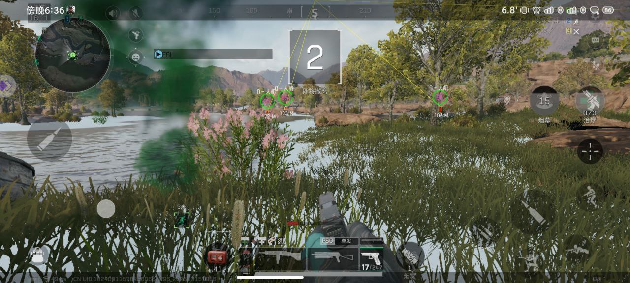 三角洲无双开挂辅助  第3张