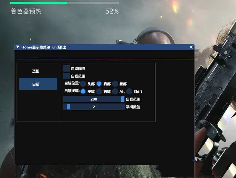 三角洲幸运之子科技辅助  第2张