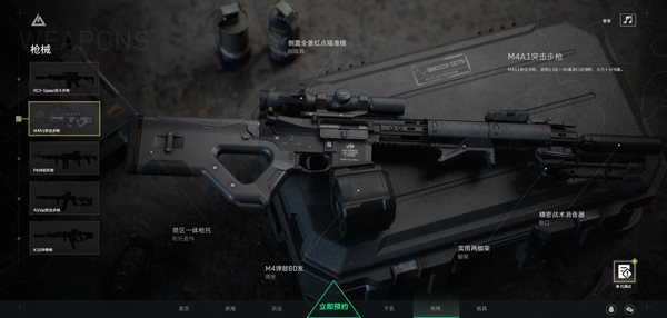 三角洲梦境科技辅助