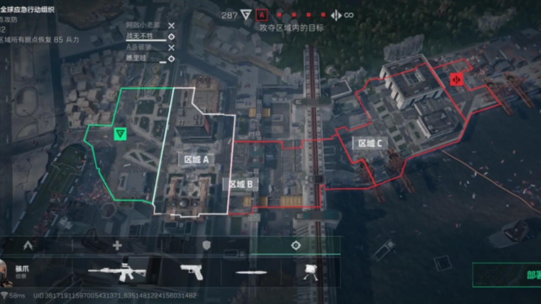 三角洲PowerCore辅助